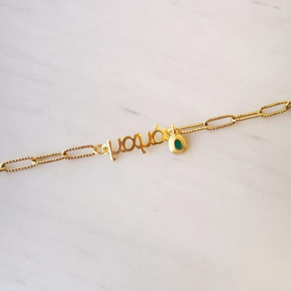 emerald mama bracelet