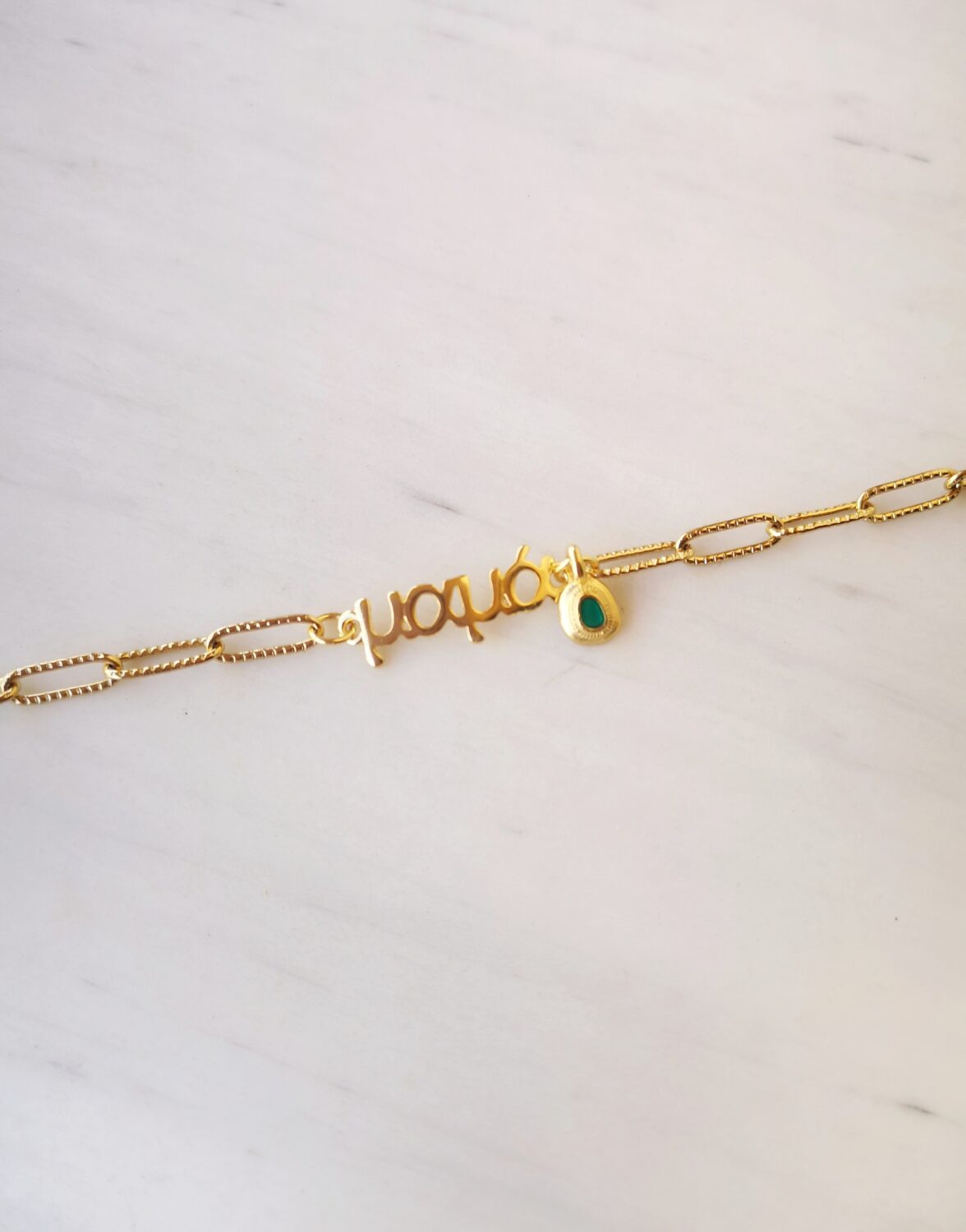 emerald mama bracelet