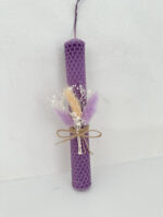 Bee Candle Purple